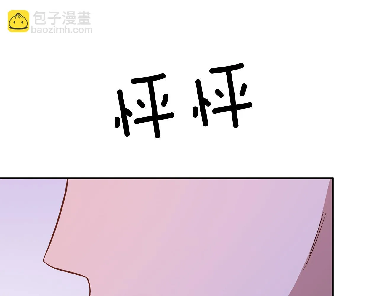 第31话 因果循环 第115页
