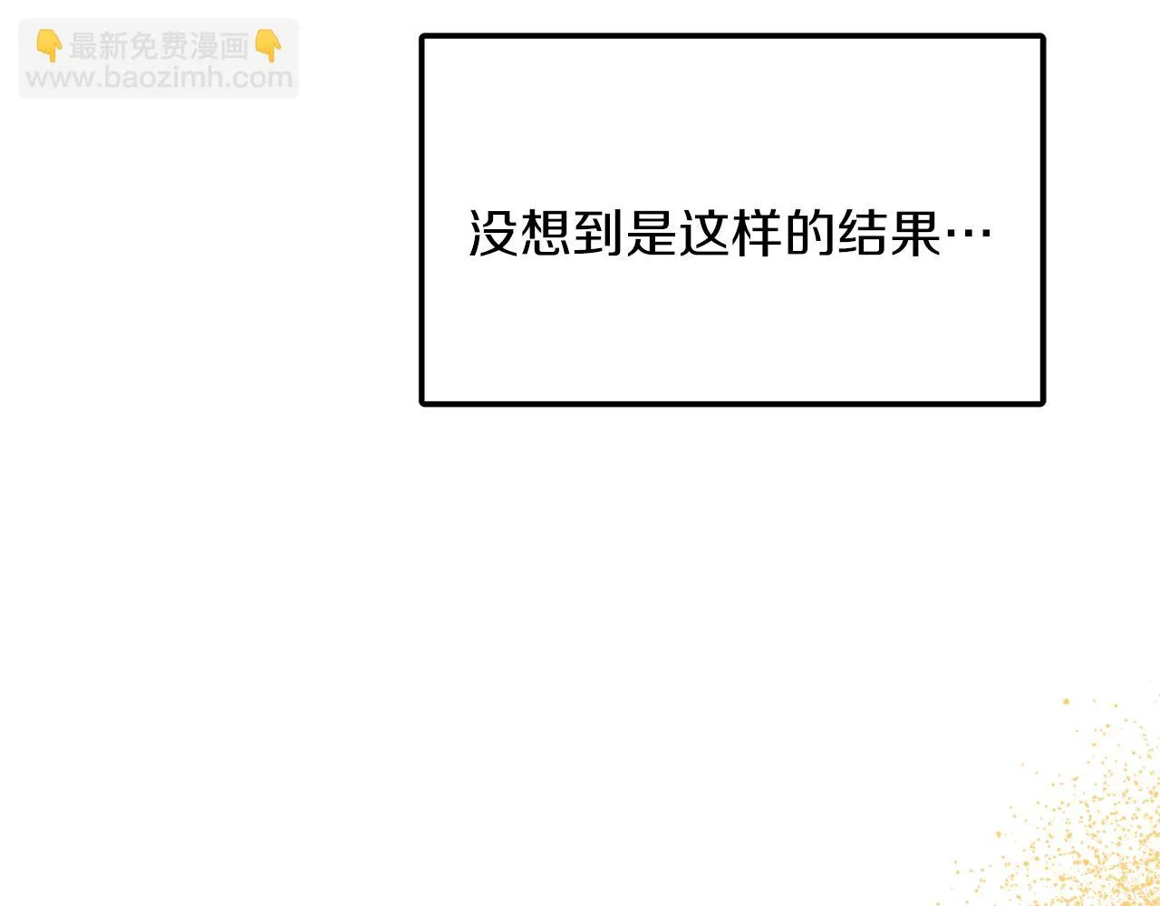 第31话 因果循环 第122页