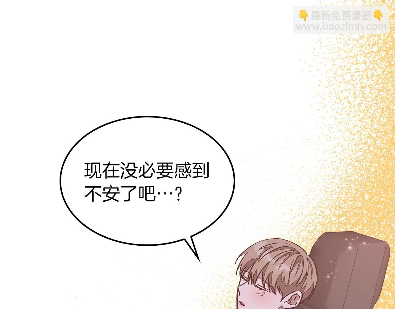 第31话 因果循环 第123页
