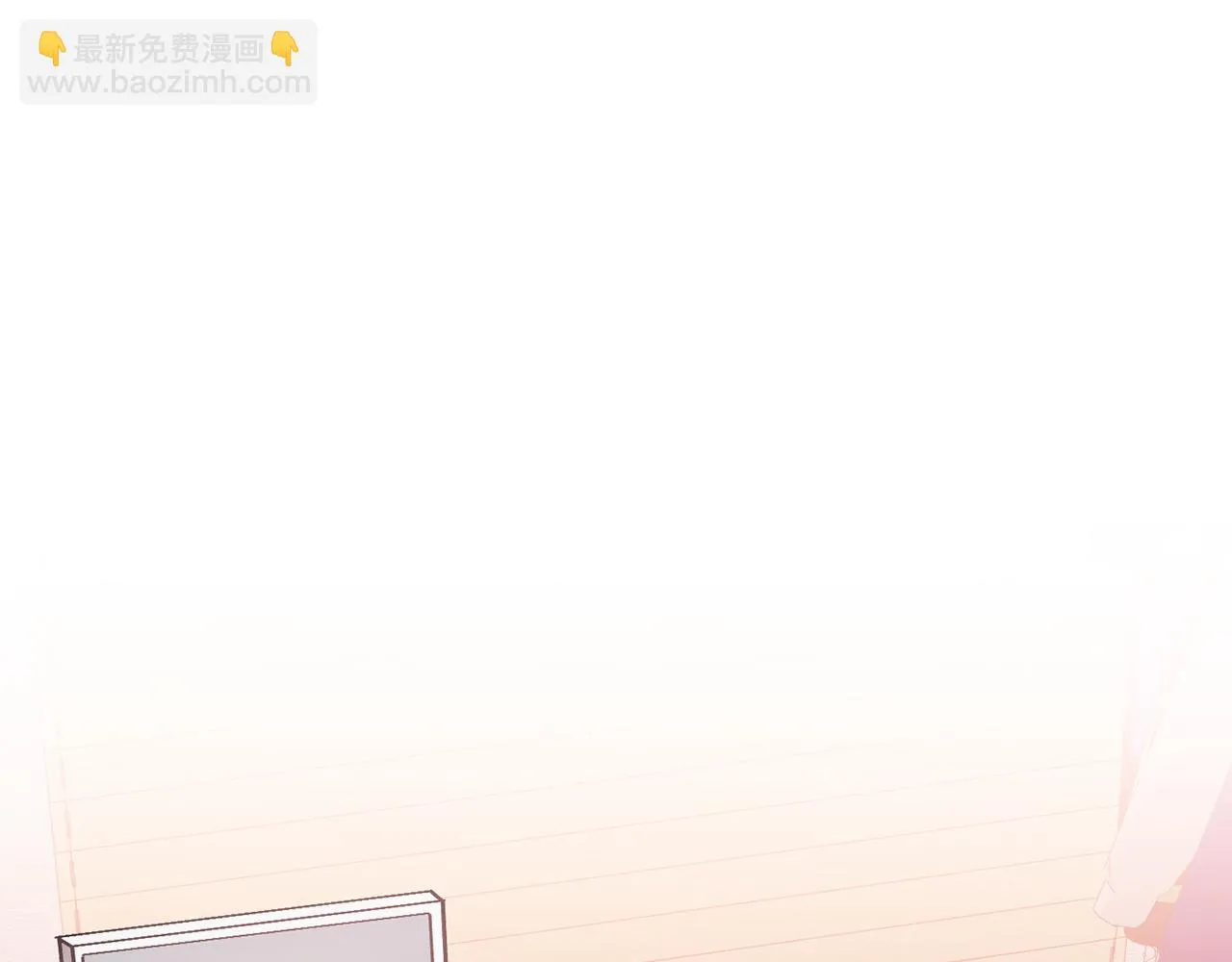第31话 因果循环 第132页