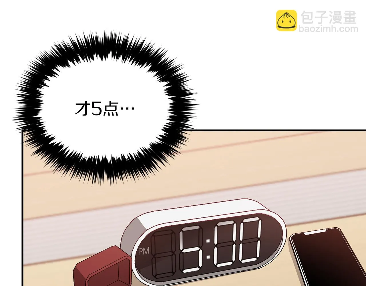 第31话 因果循环 第135页