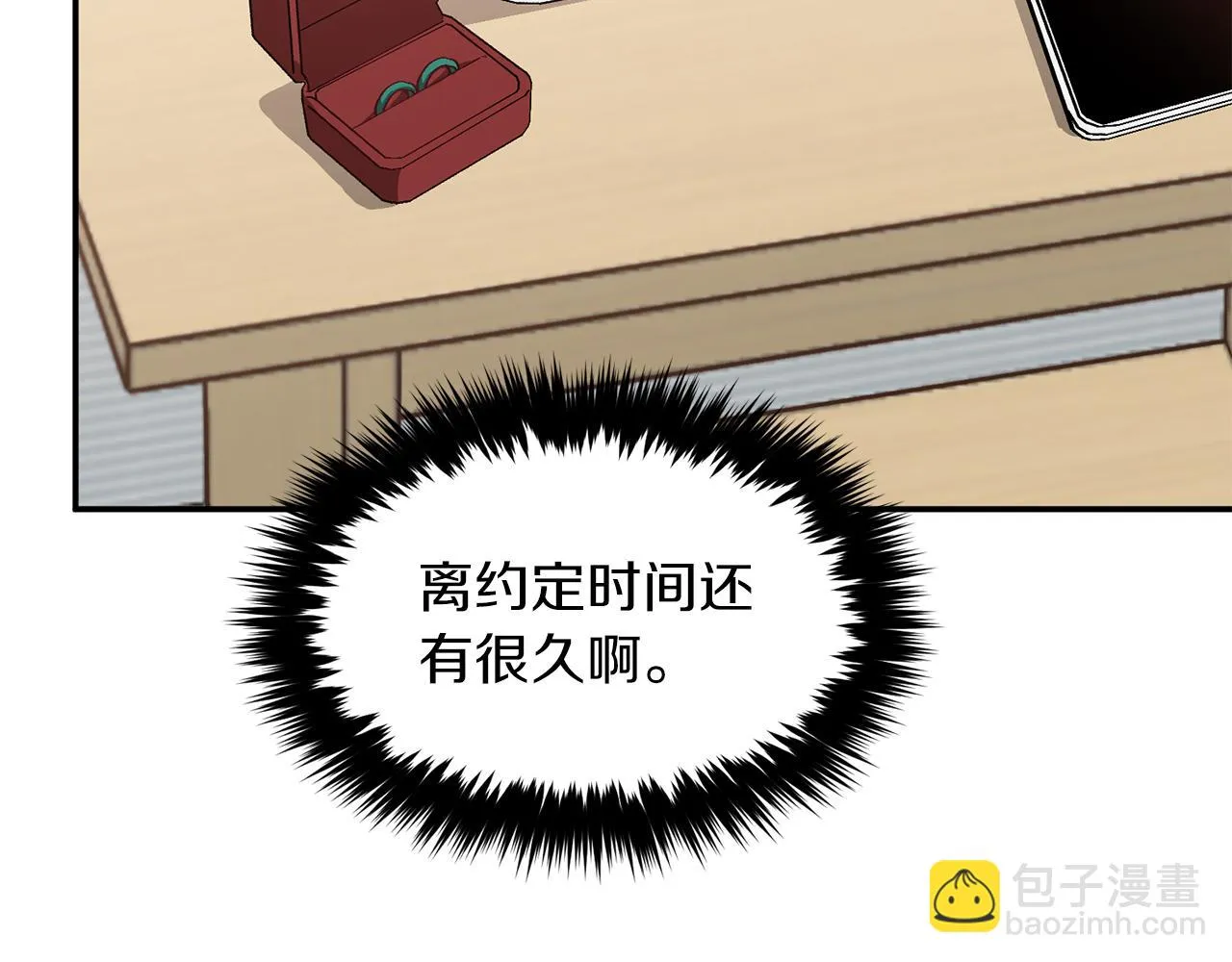 第31话 因果循环 第136页