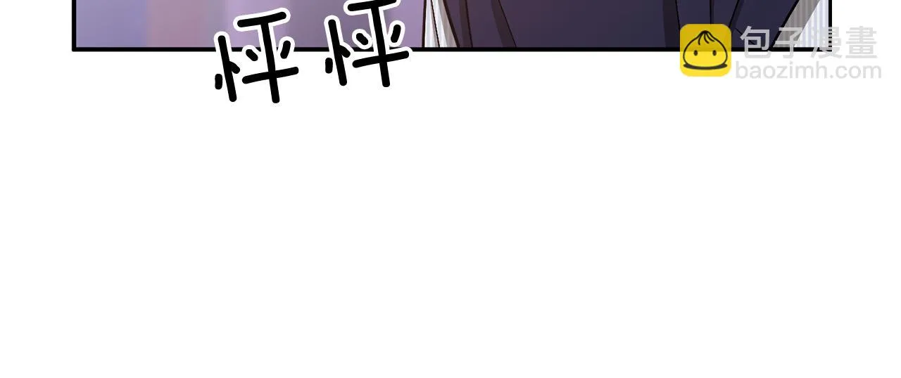 第31话 因果循环 第143页