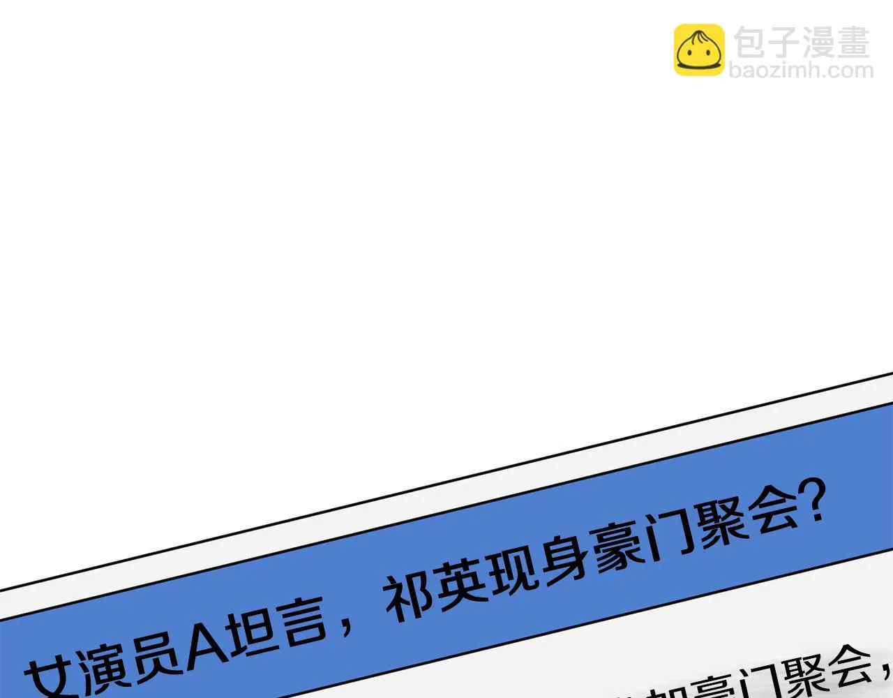 第31话 因果循环 第148页