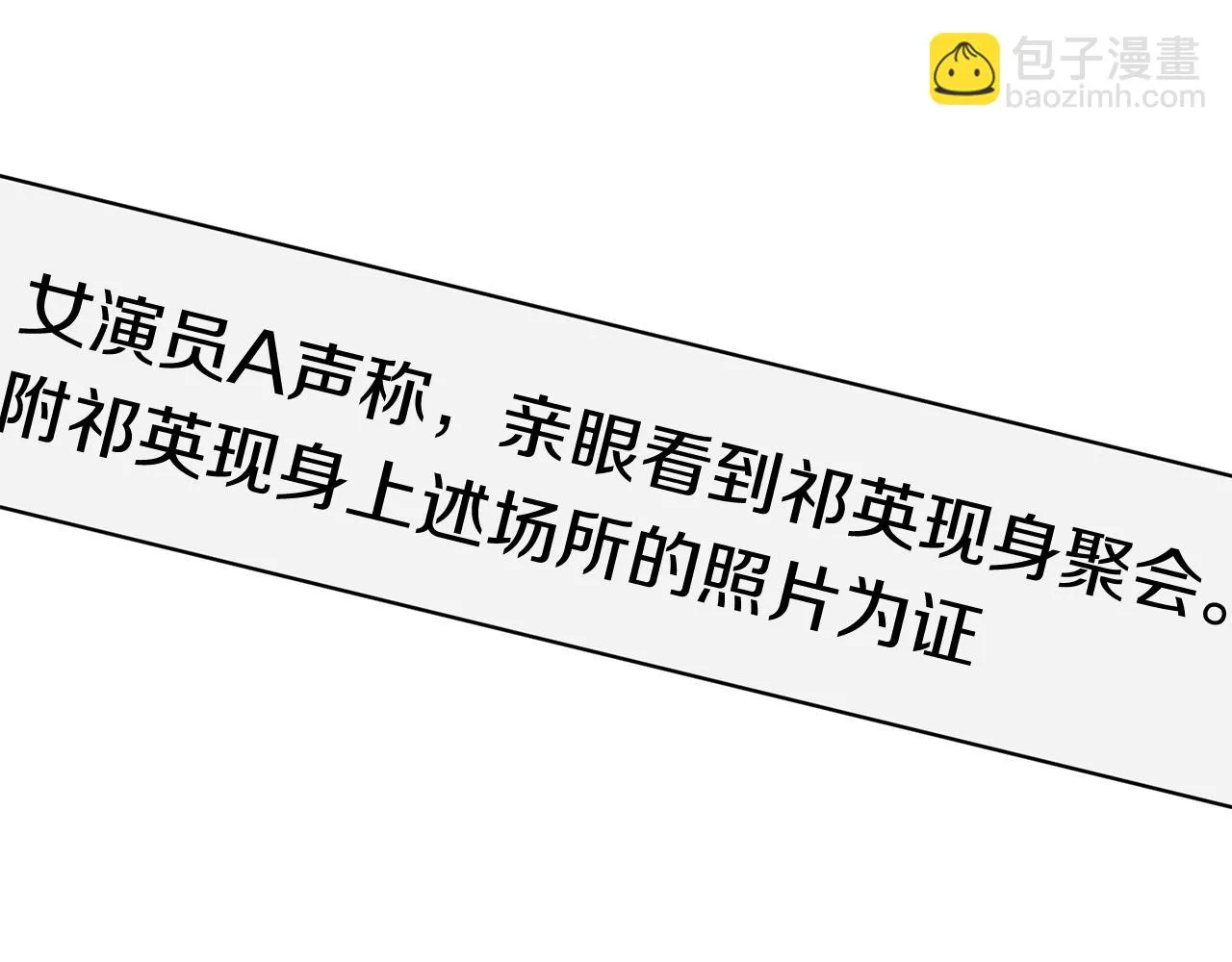 第31话 因果循环 第151页