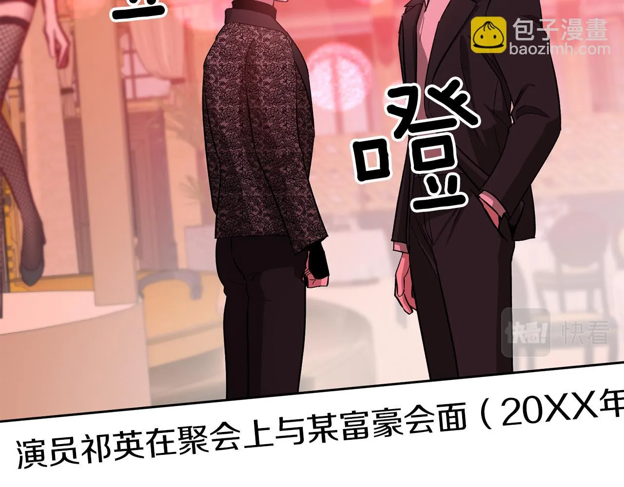 第31话 因果循环 第156页