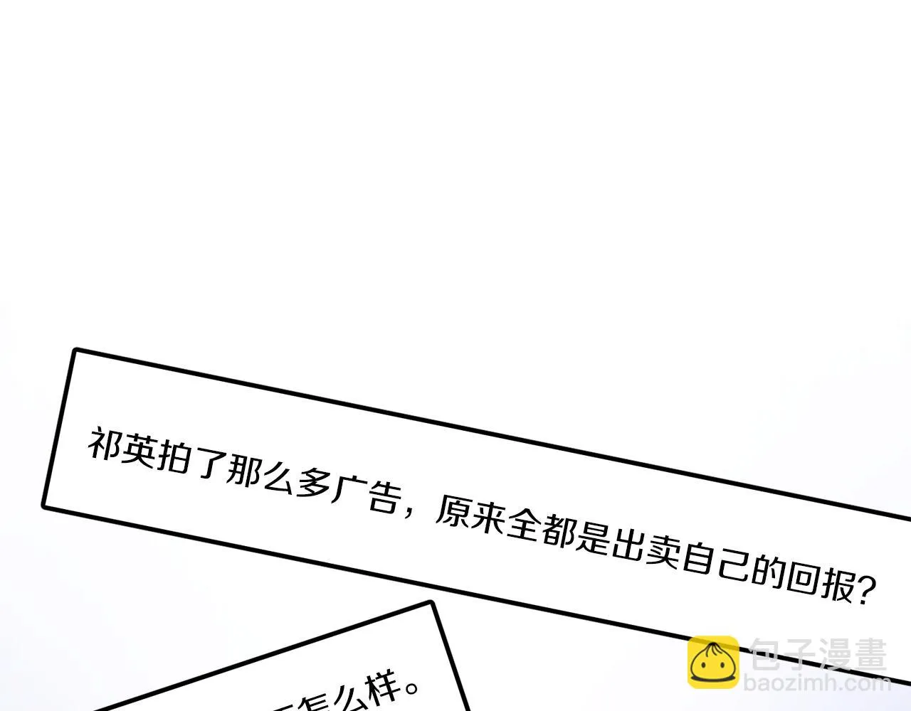 第31话 因果循环 第163页