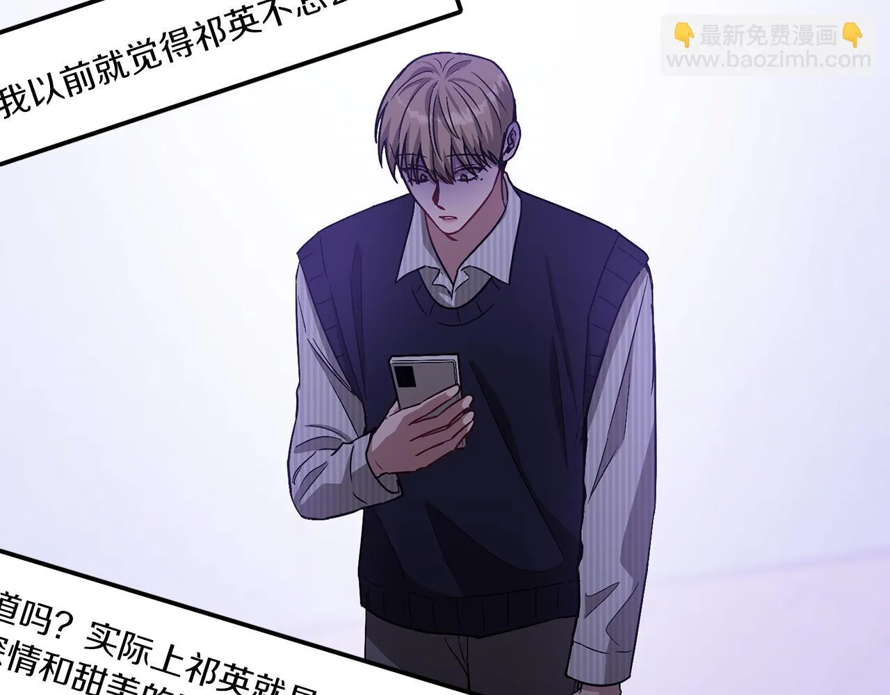 第31话 因果循环 第164页