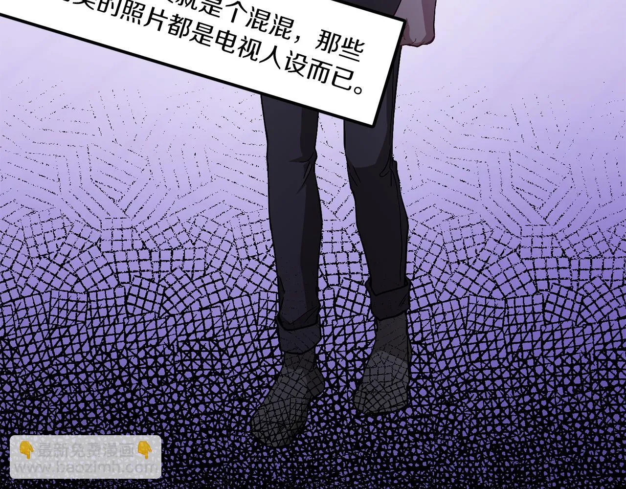 第31话 因果循环 第165页