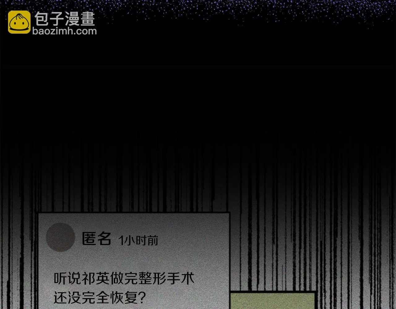 第31话 因果循环 第166页