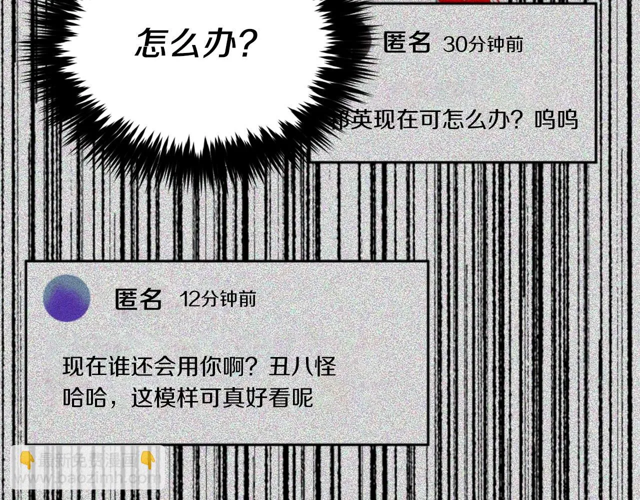 第31话 因果循环 第168页