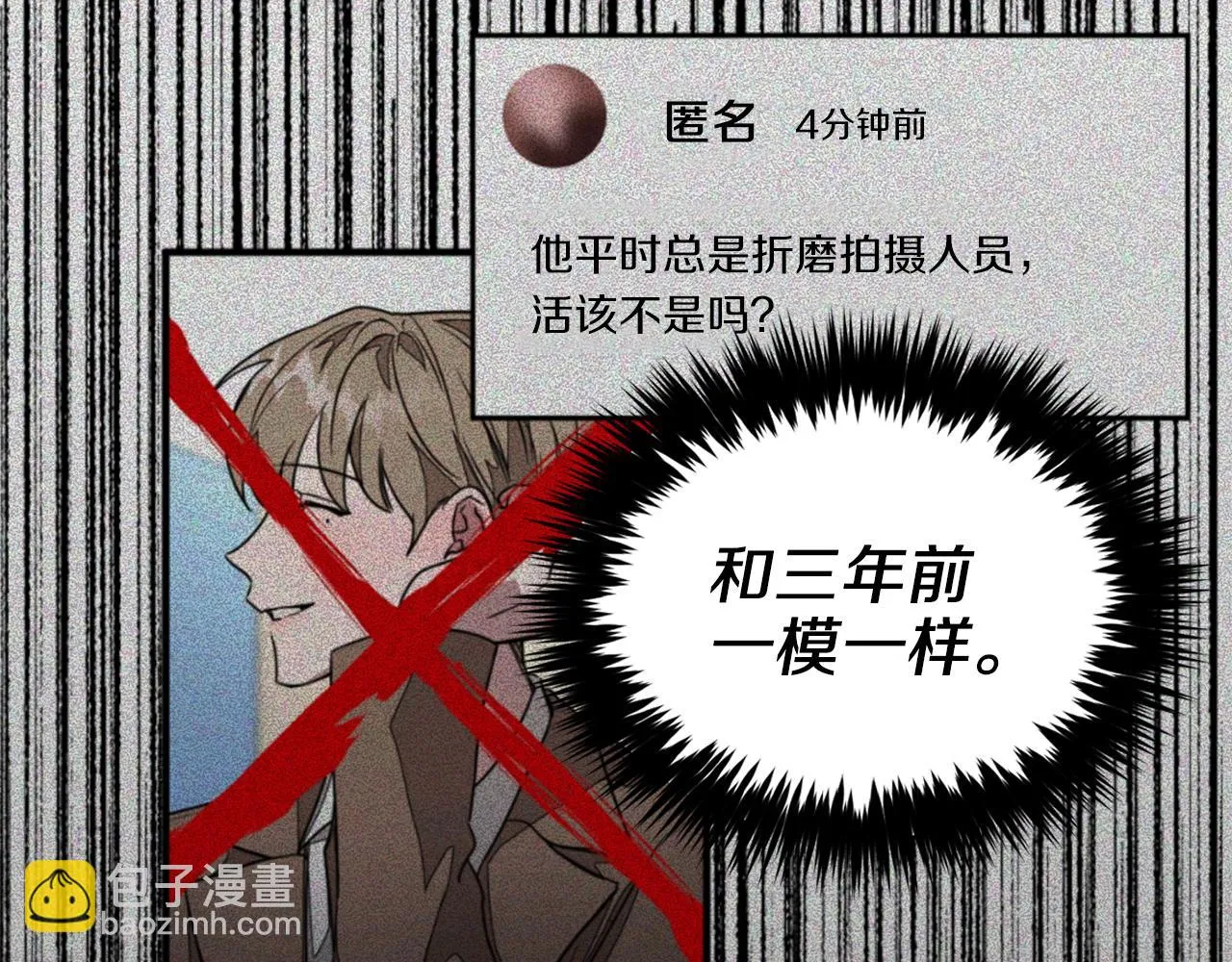 第31话 因果循环 第169页