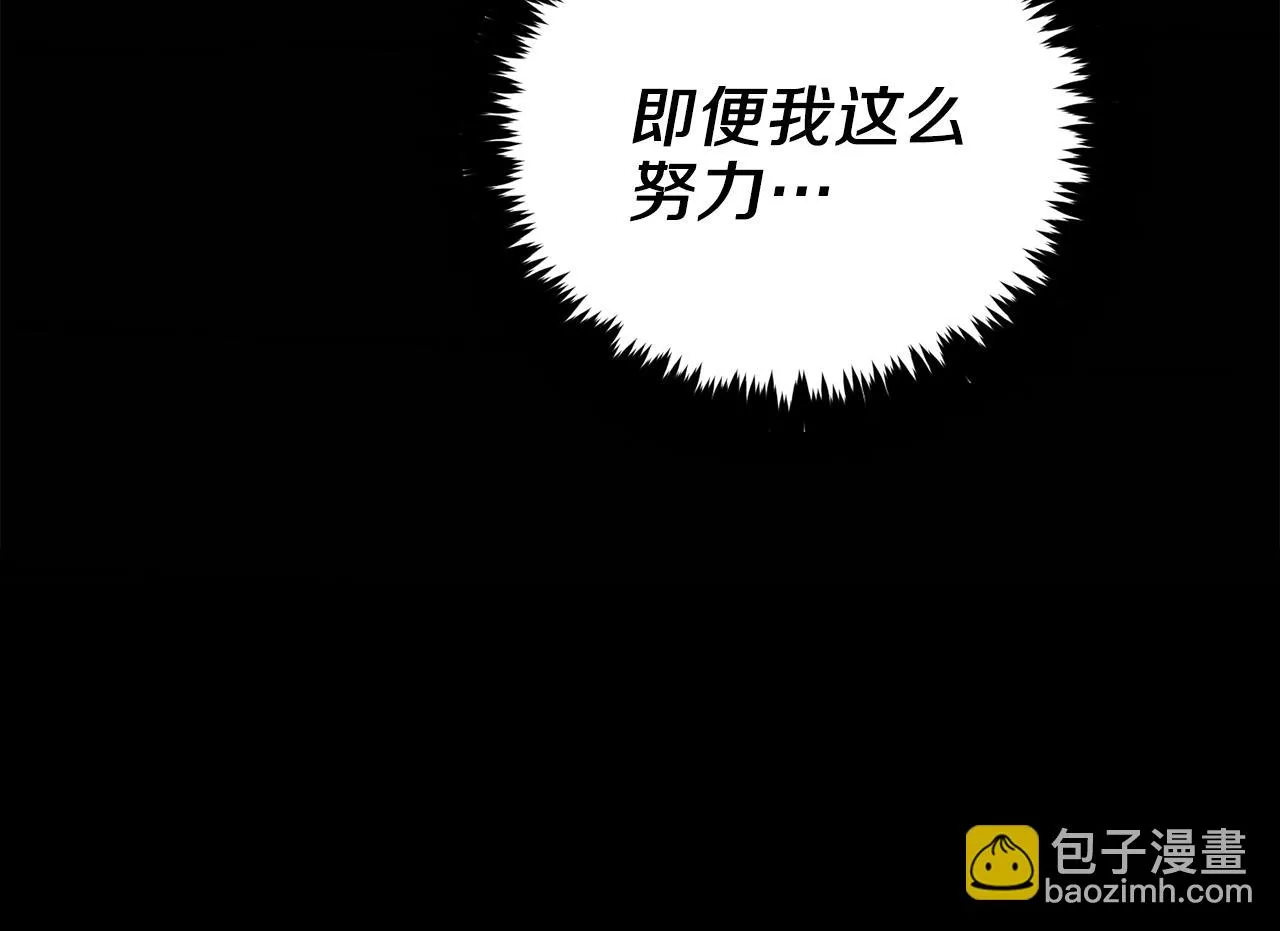 第31话 因果循环 第172页