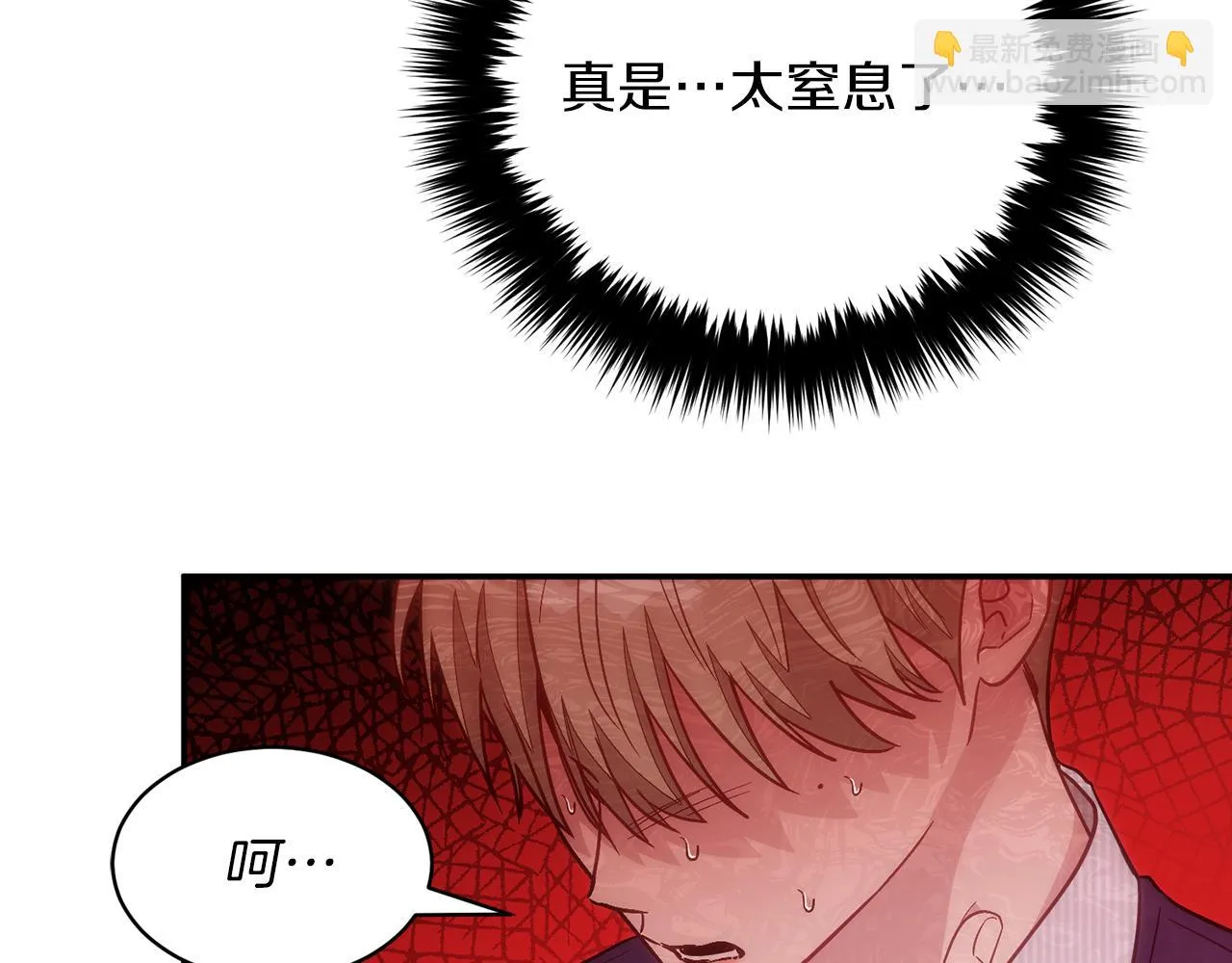 第31话 因果循环 第176页