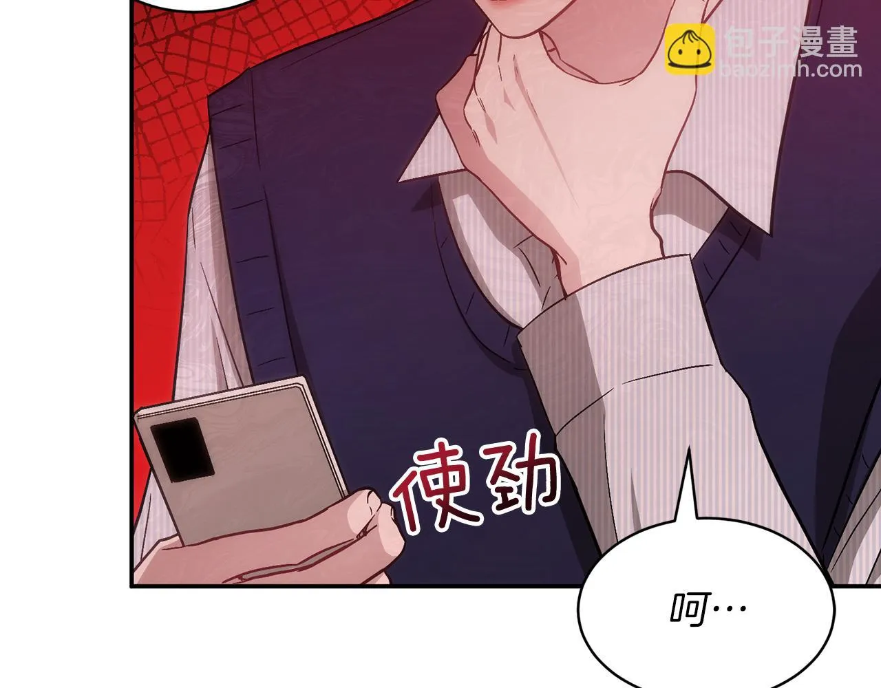 第31话 因果循环 第177页