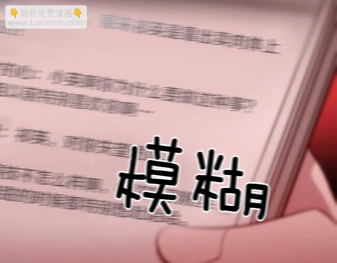 第31话 因果循环 第179页
