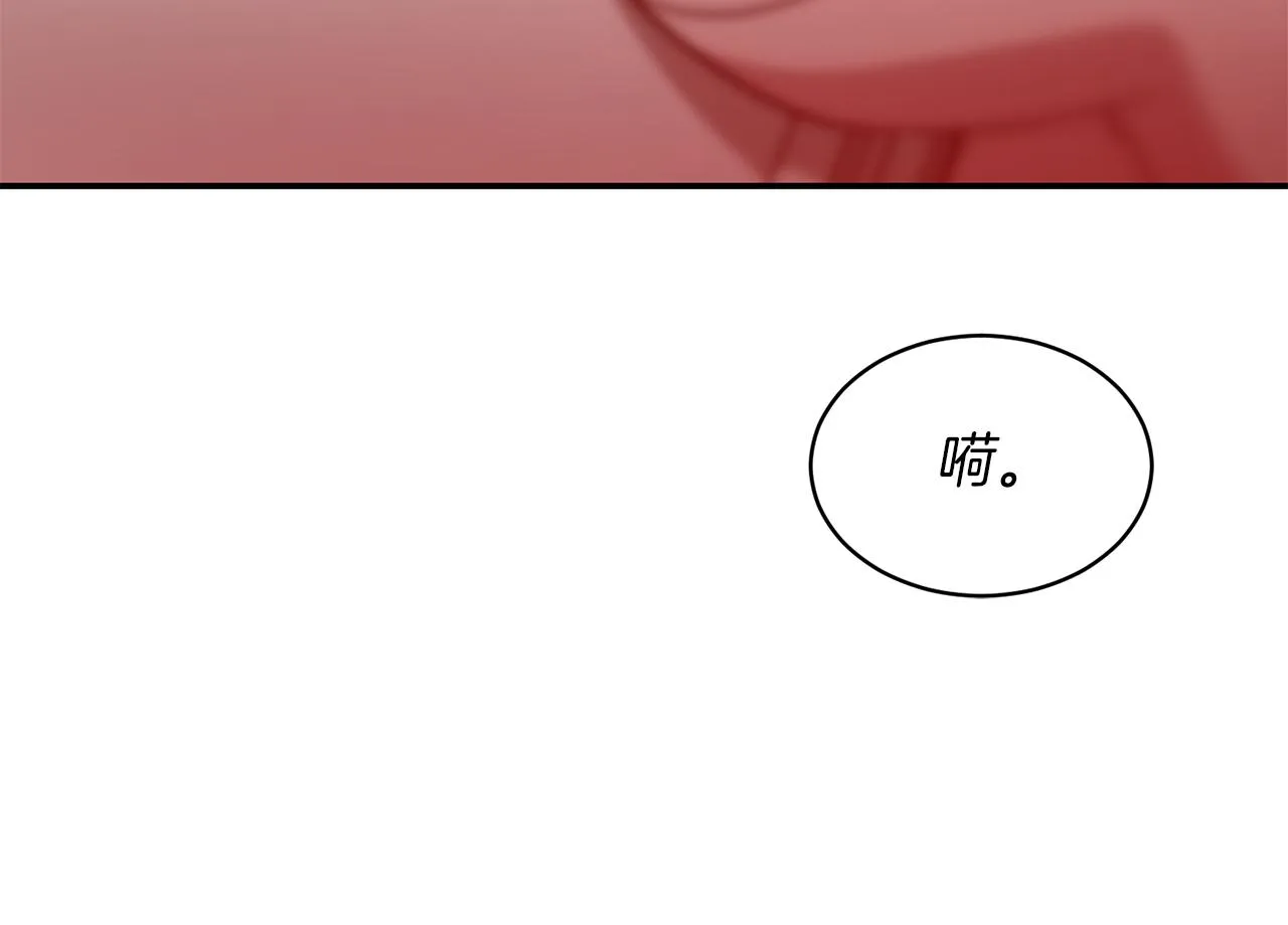 第31话 因果循环 第180页