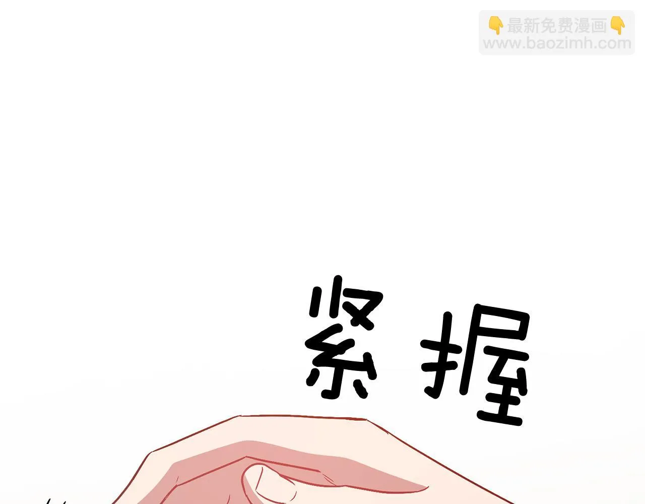 第31话 因果循环 第183页