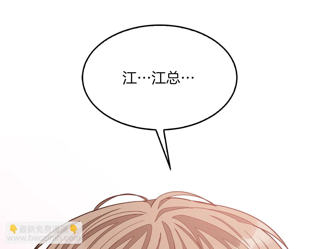 第31话 因果循环 第192页