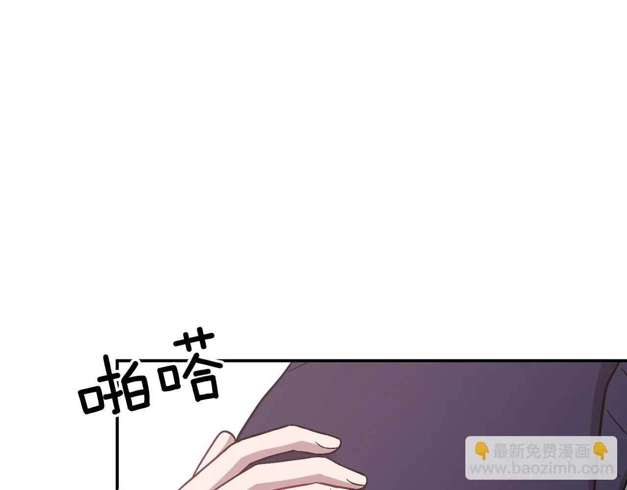 第31话 因果循环 第195页