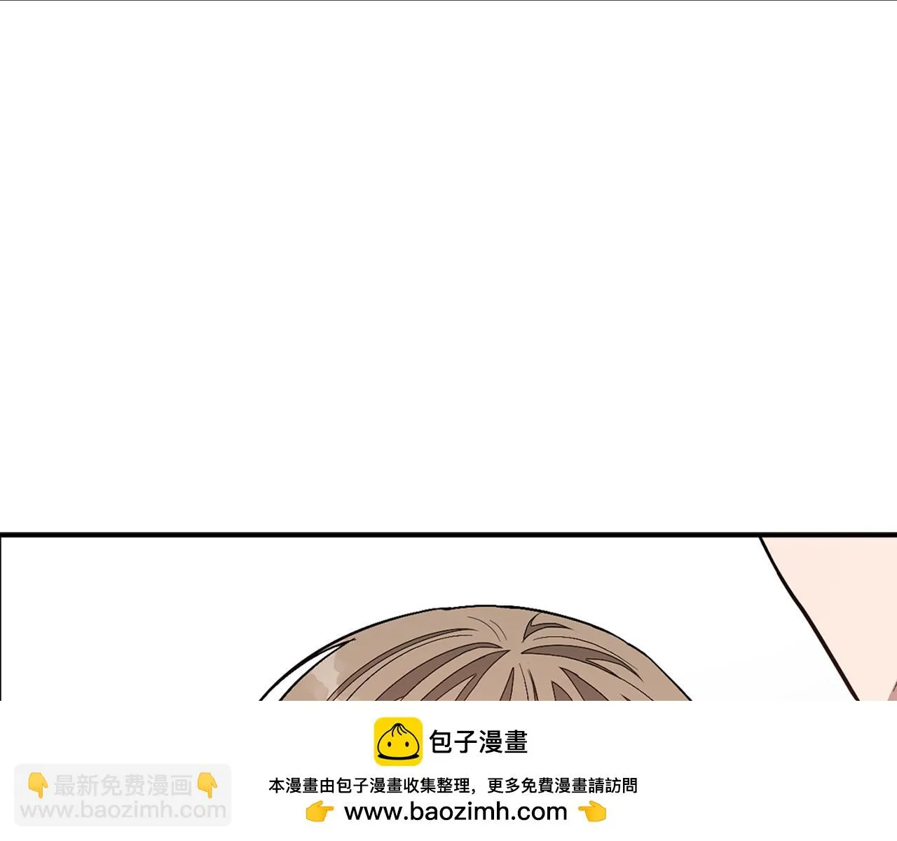 第31话 因果循环 第200页