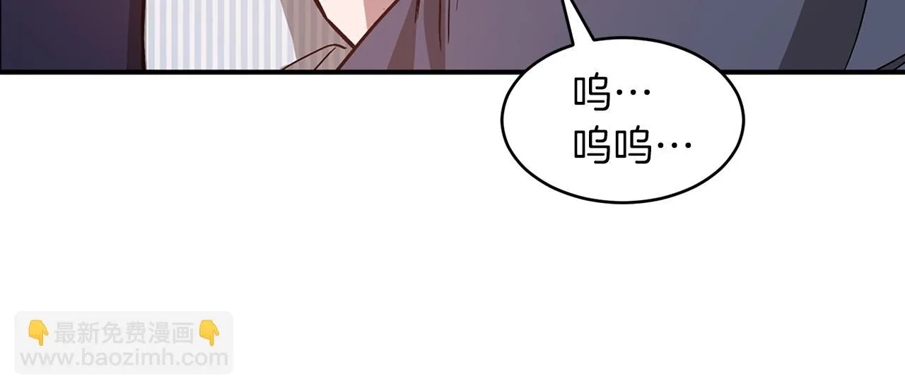 第31话 因果循环 第202页