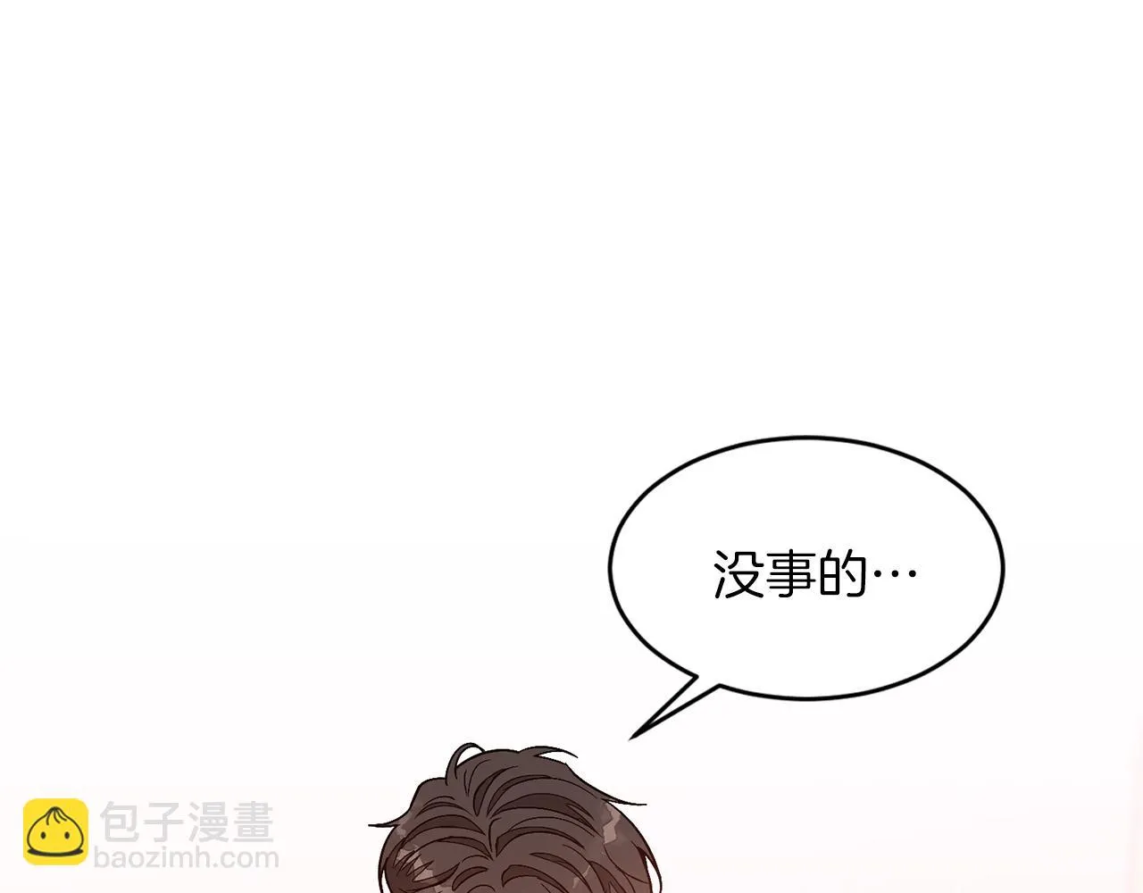 第31话 因果循环 第203页