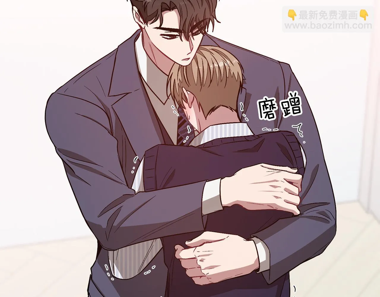 第31话 因果循环 第204页
