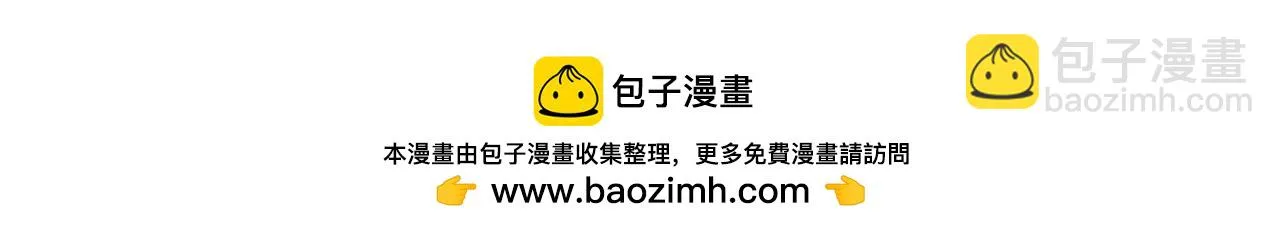 第31话 因果循环 第213页