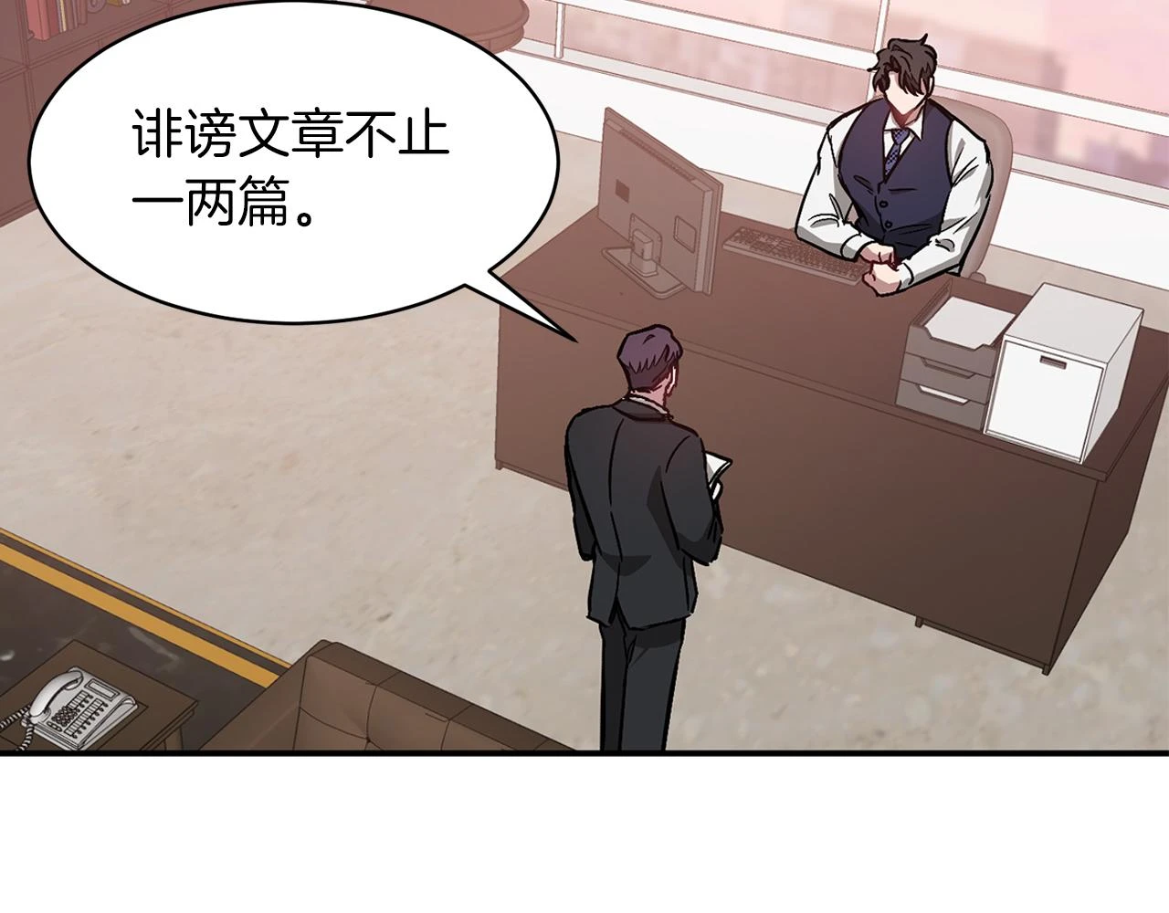 第32话 一切会好起来的 第7页