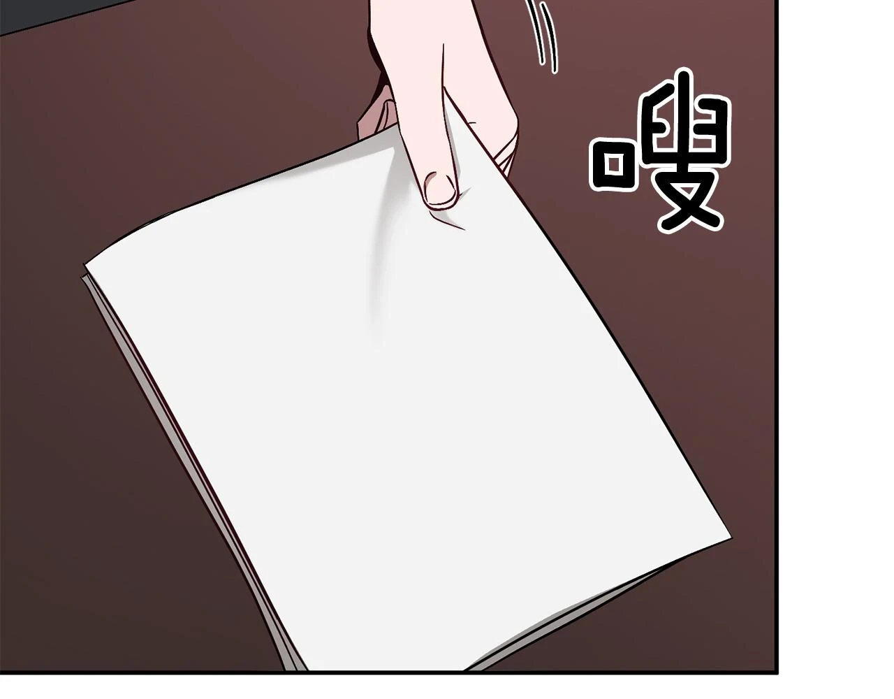 第32话 一切会好起来的 第9页