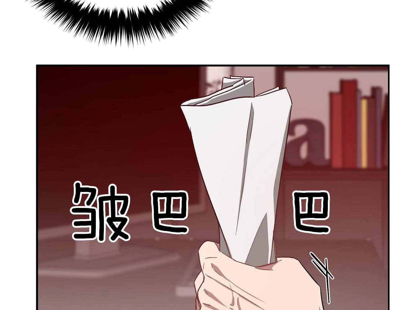 第32话 一切会好起来的 第15页