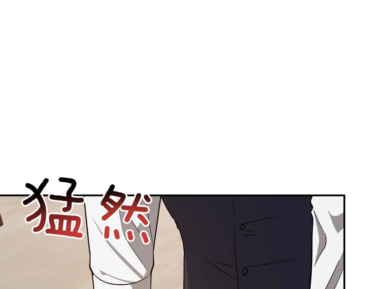 第32话 一切会好起来的 第17页