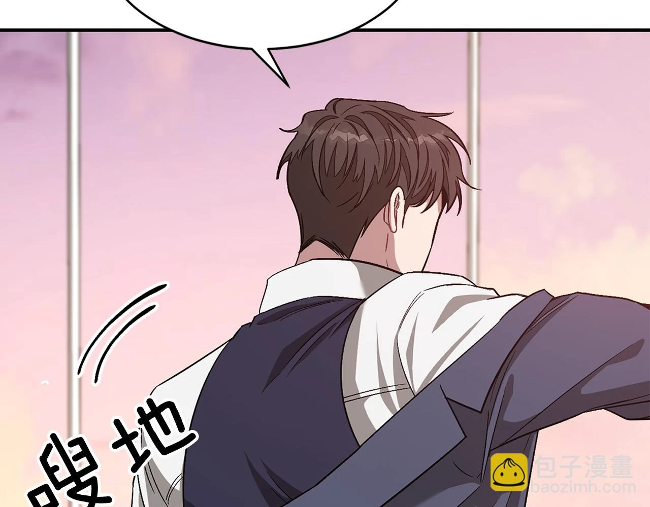 第32话 一切会好起来的 第20页