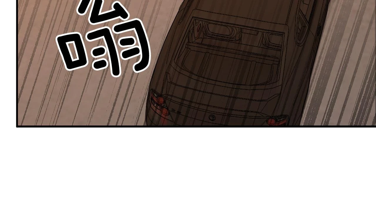 第32话 一切会好起来的 第30页