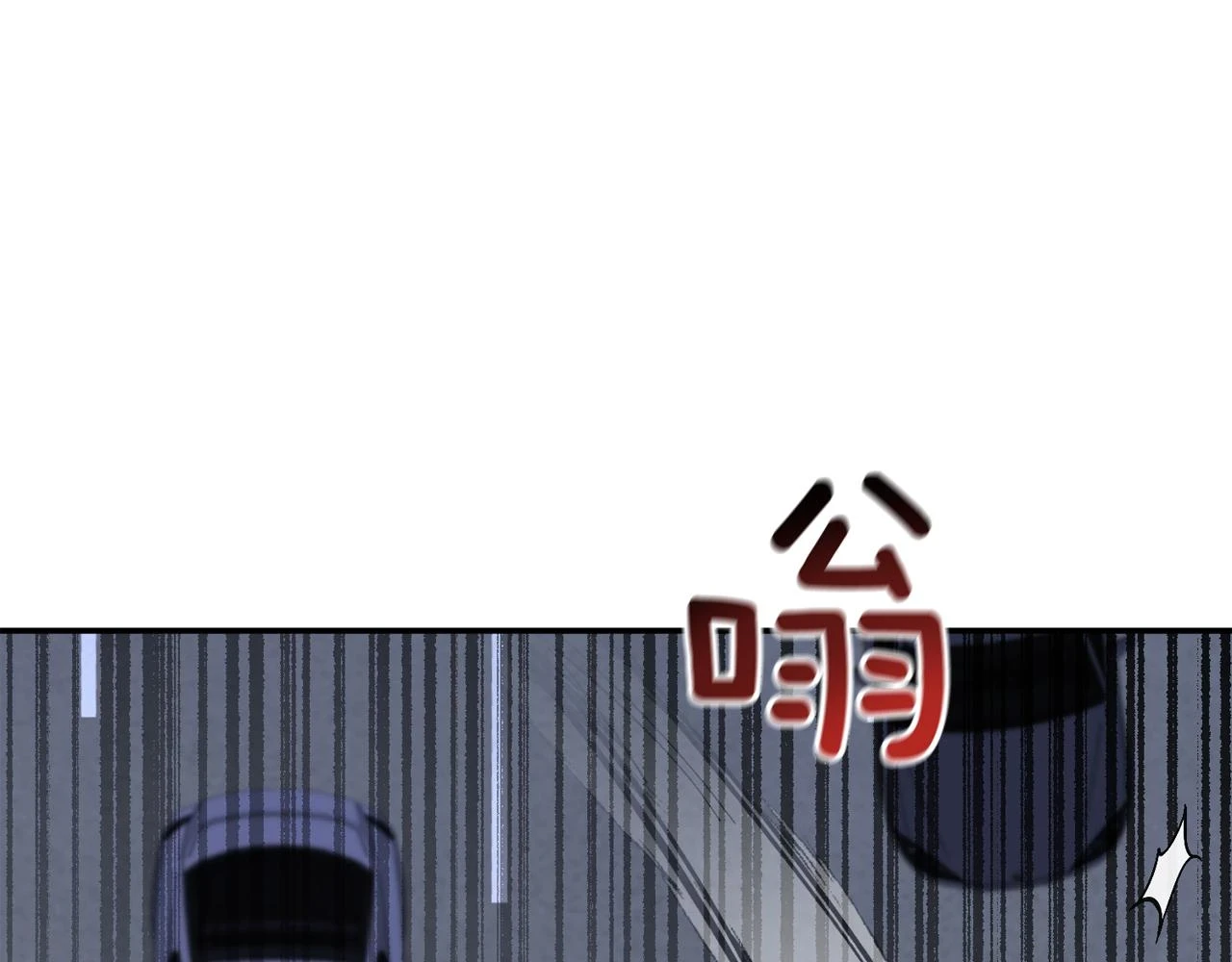 第32话 一切会好起来的 第31页