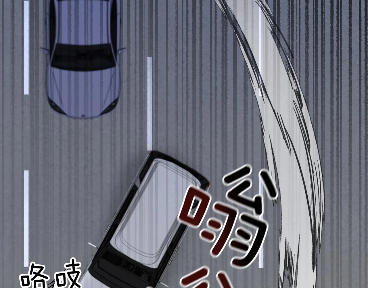 第32话 一切会好起来的 第32页