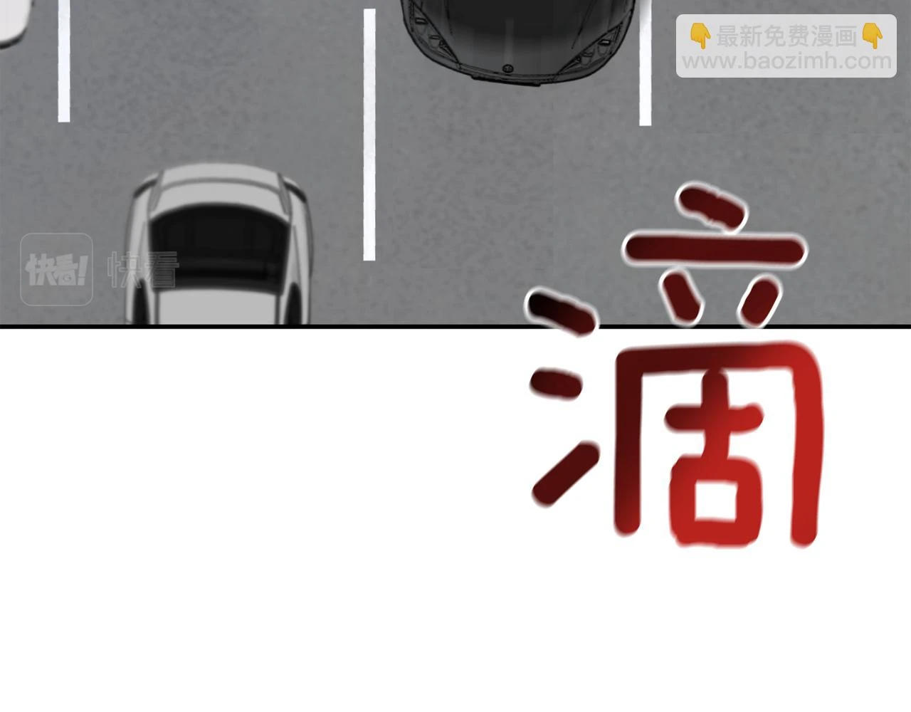 第32话 一切会好起来的 第34页
