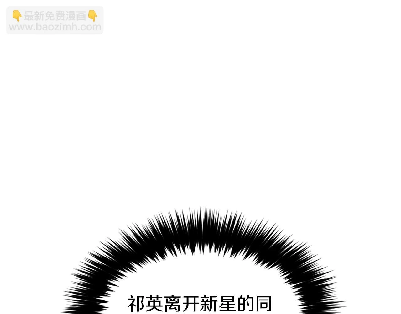 第32话 一切会好起来的 第37页