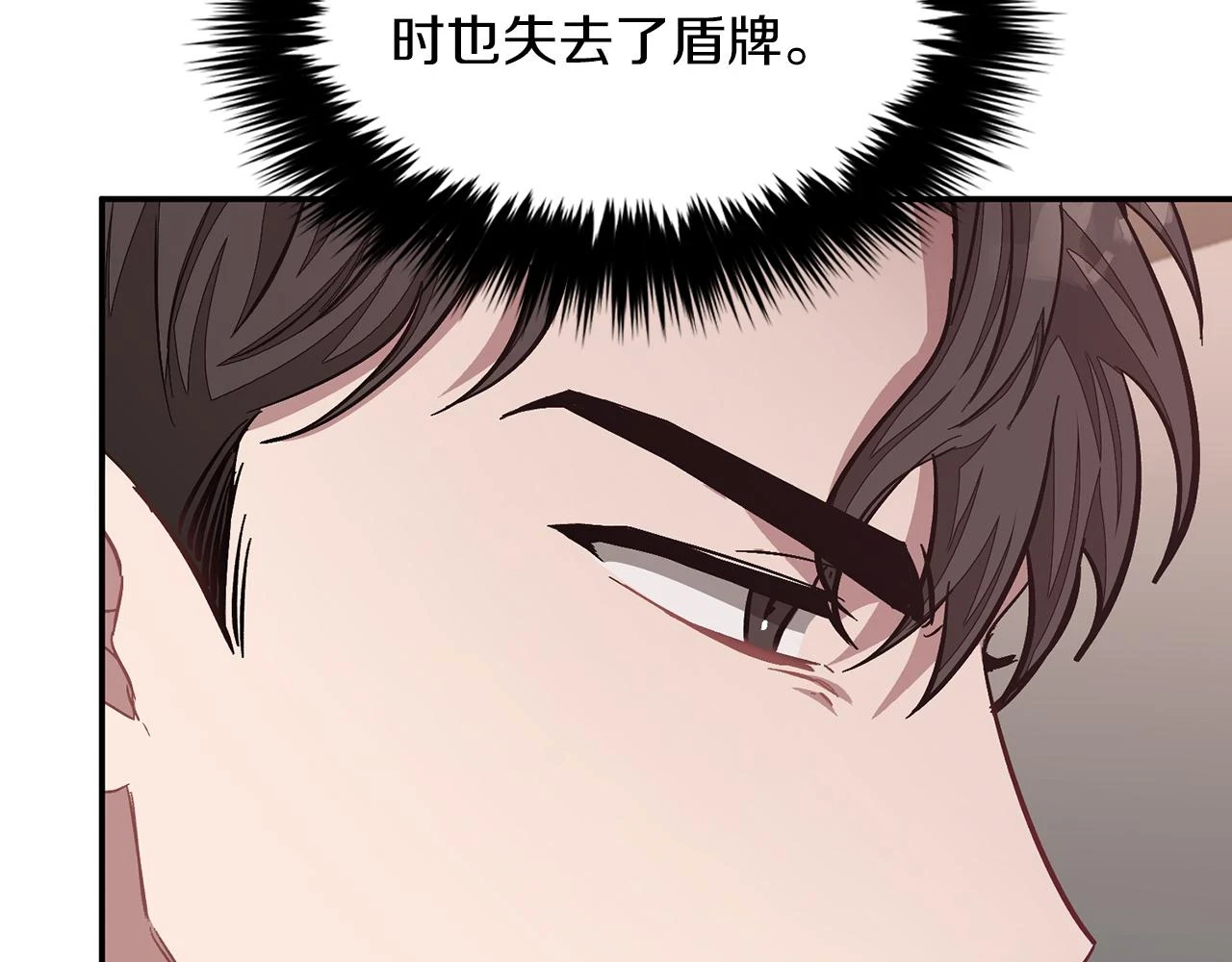 第32话 一切会好起来的 第38页