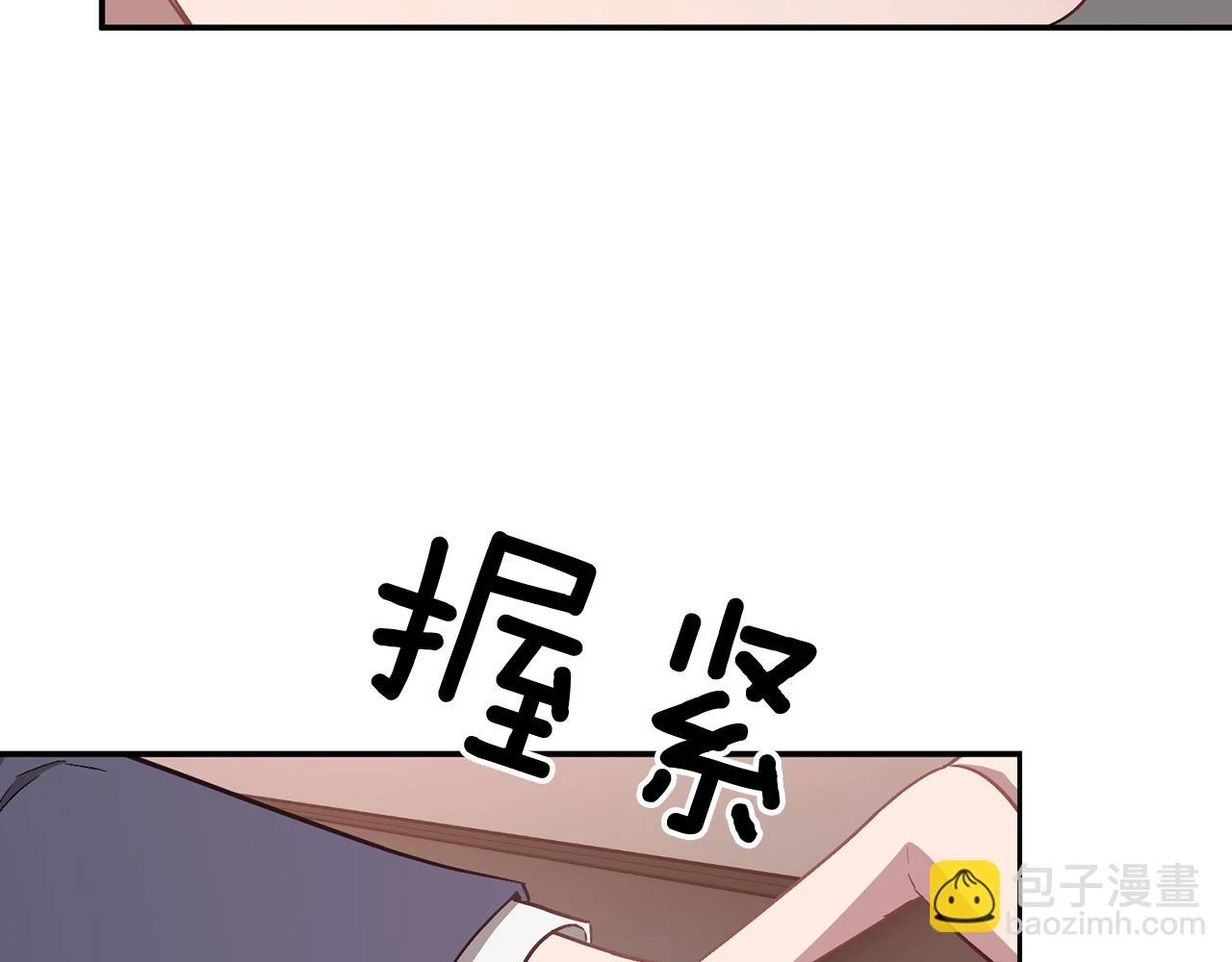 第32话 一切会好起来的 第39页