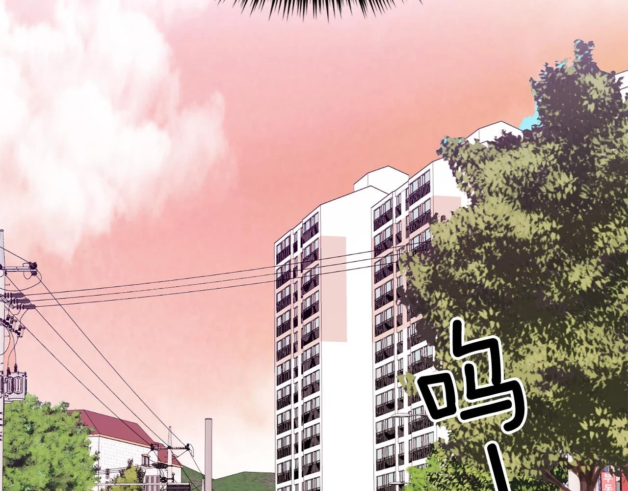 第32话 一切会好起来的 第42页