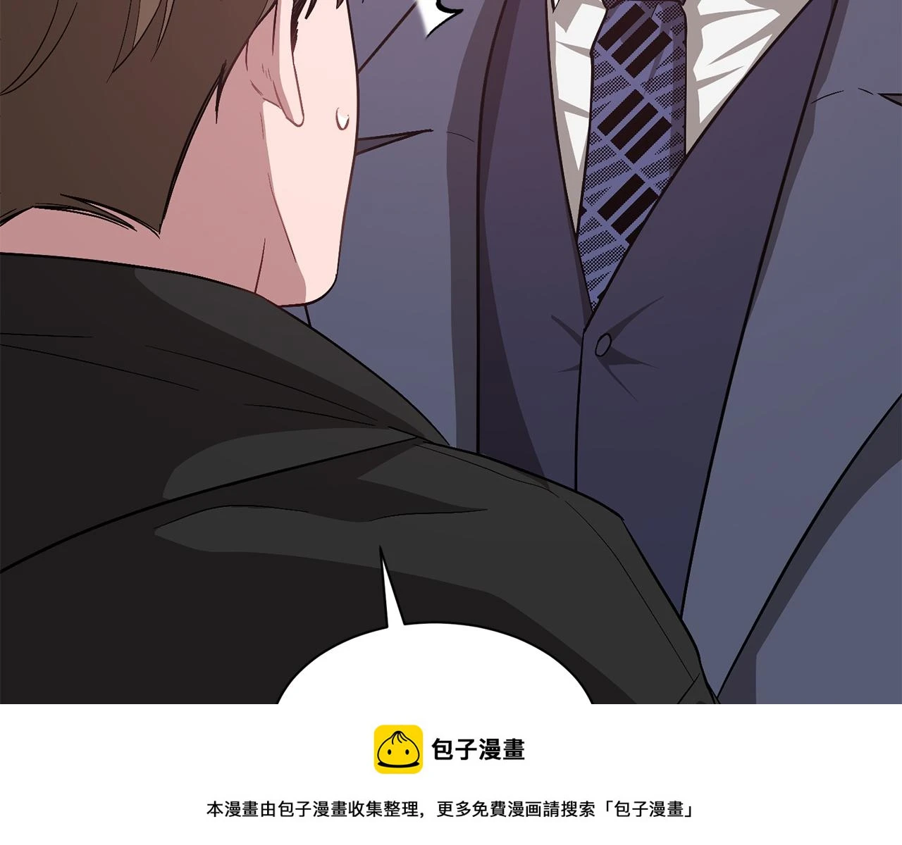第32话 一切会好起来的 第50页