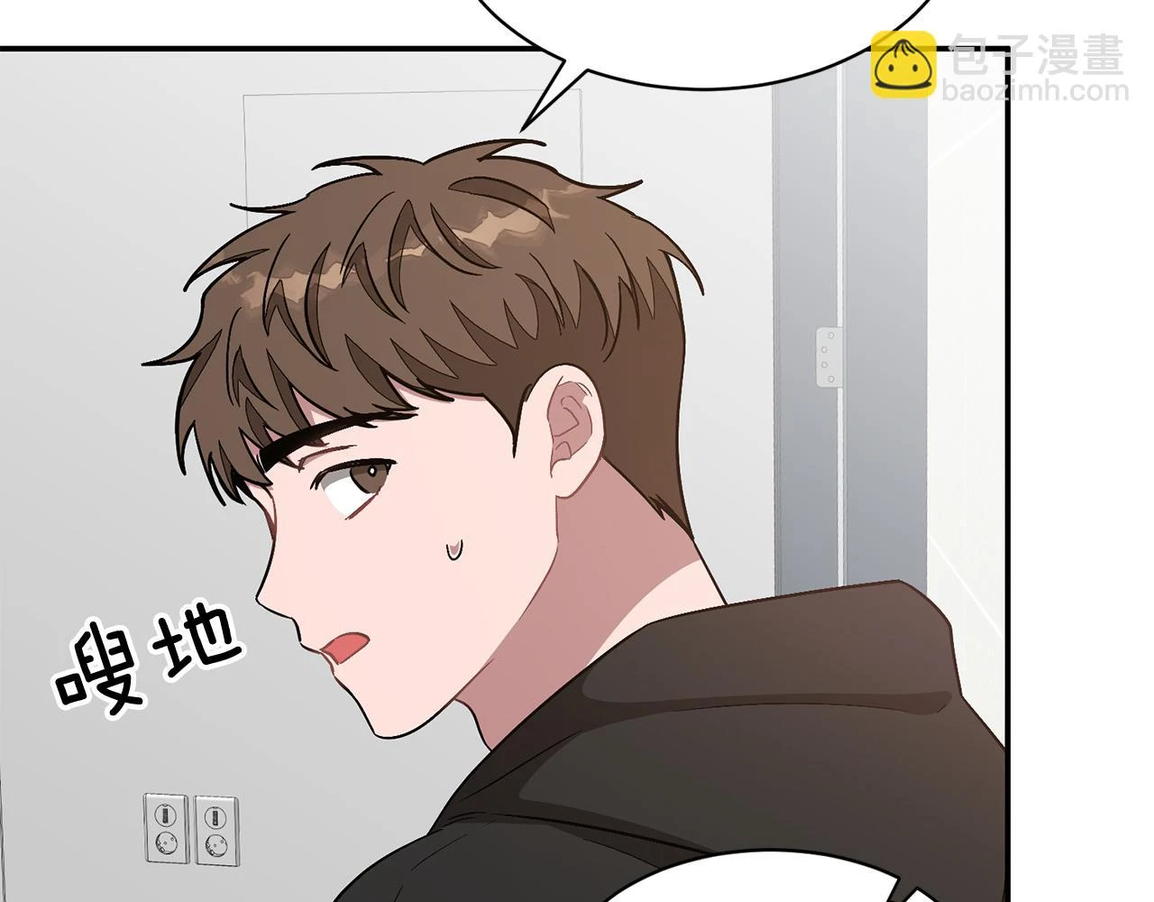第32话 一切会好起来的 第55页