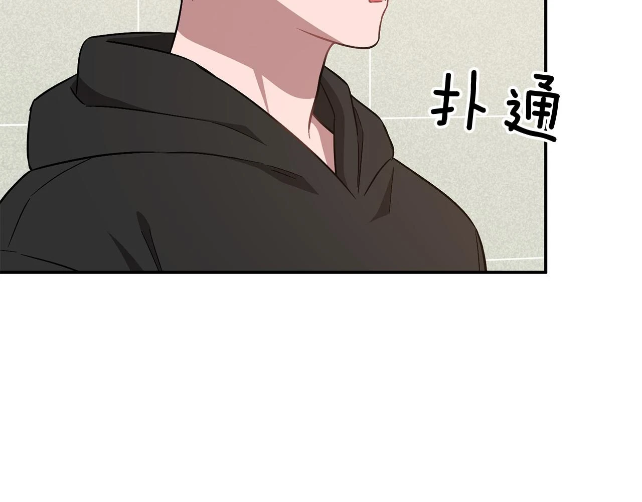 第32话 一切会好起来的 第60页