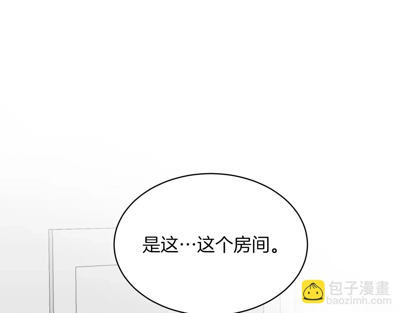 第32话 一切会好起来的 第62页