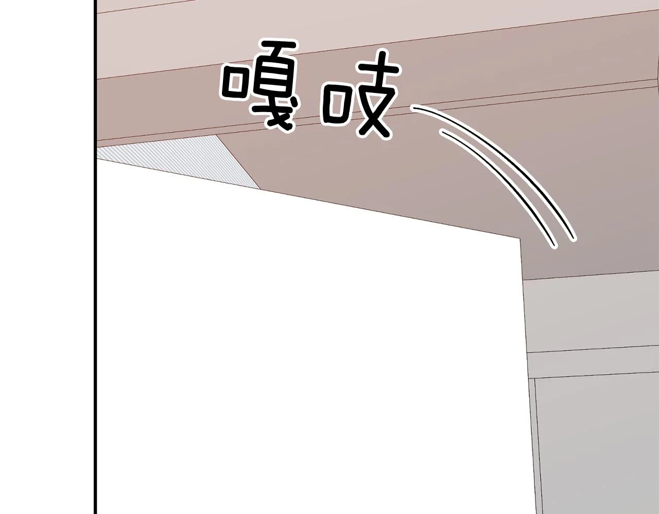 第32话 一切会好起来的 第68页