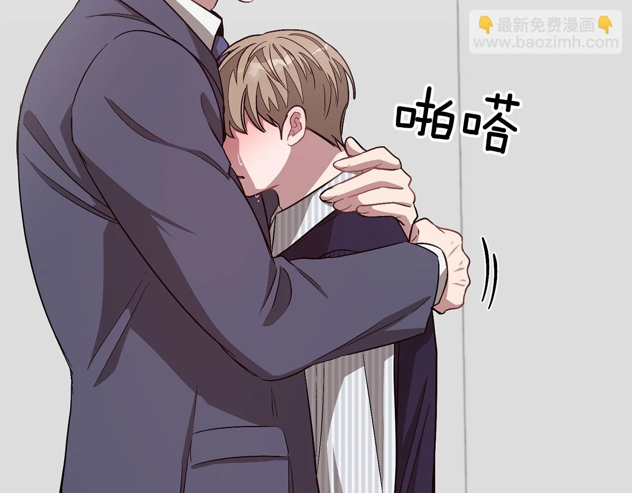 第32话 一切会好起来的 第80页