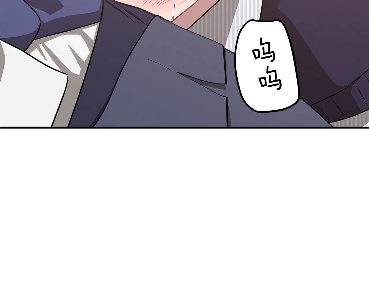 第32话 一切会好起来的 第89页
