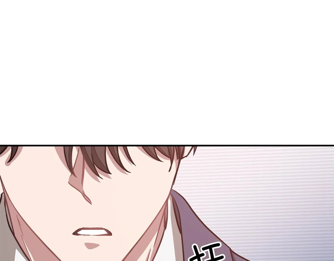 第32话 一切会好起来的 第92页